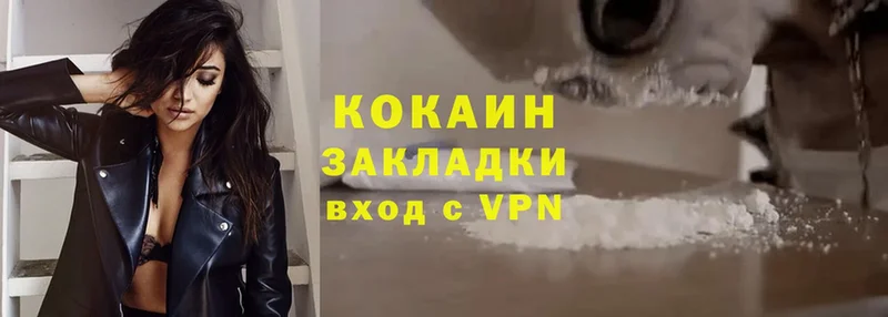 Cocaine Колумбийский  сколько стоит  Алексеевка 